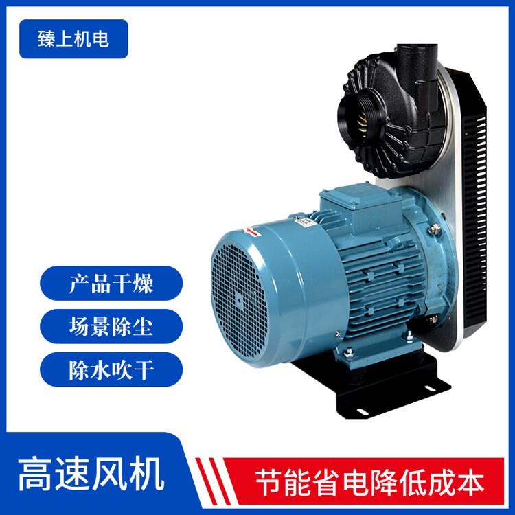 風機電鍍件印刷吹紙除水干燥汽車內部部件清洗吹干?質保一年