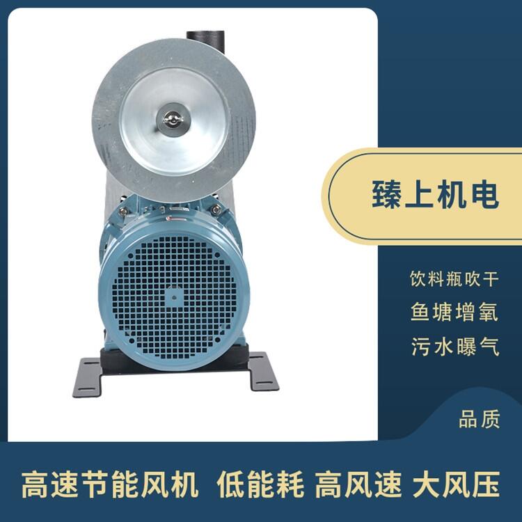 高速風機低噪音低能耗、污水曝氣、魚塘增氧、噴淋殺菌應用
