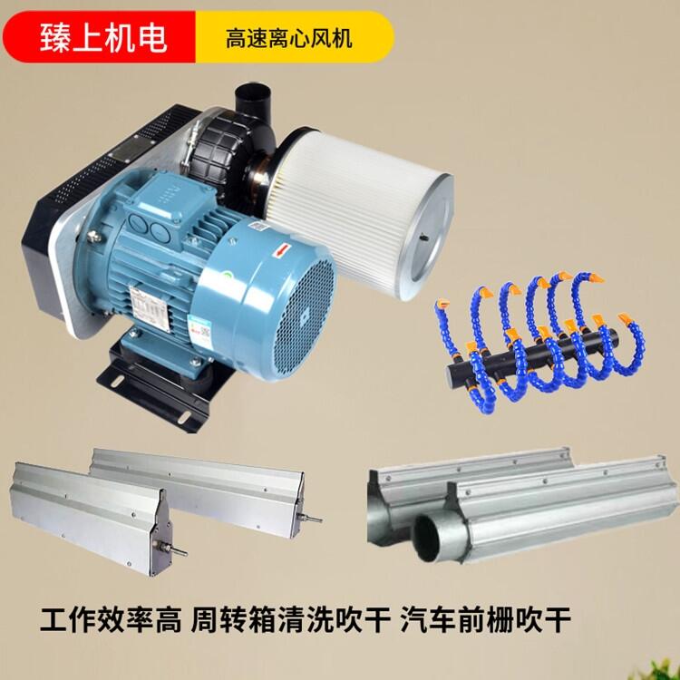 臻上機電高速渦輪風機20000轉高速鼓風機高壓鼓風機5.5KW7.5KW11KW15KW