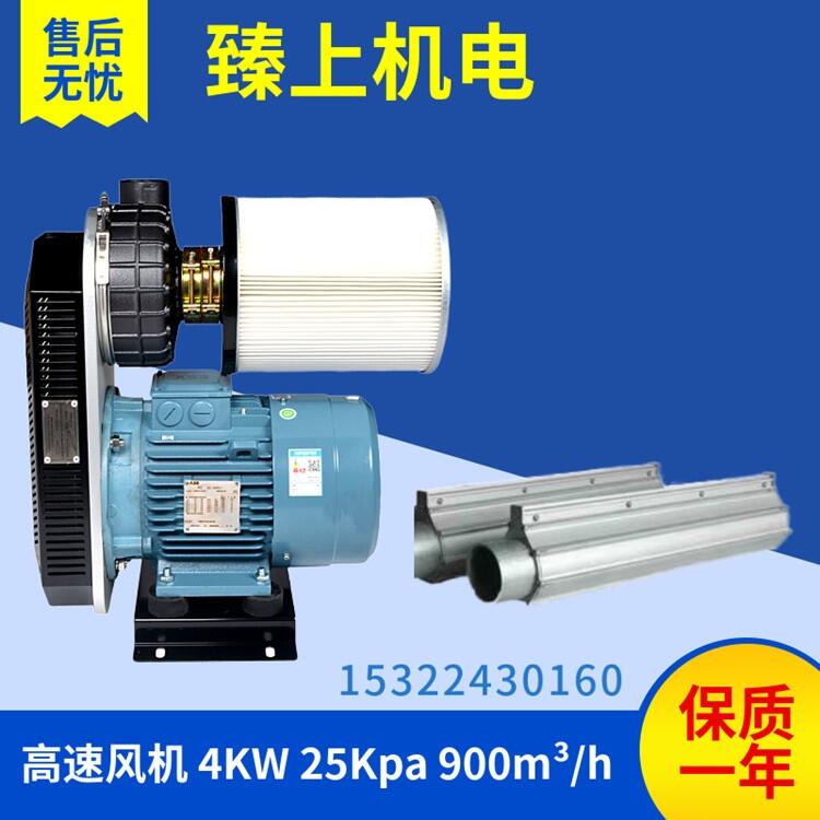 高速離心風機風干線食品包裝袋吹干高壓離心風機氣力輸送應用